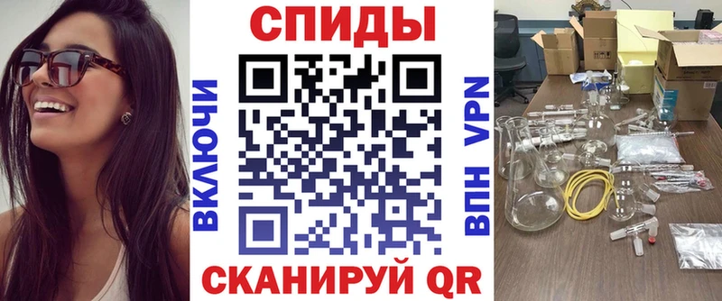 АМФ 98% кракен онион Севастополь