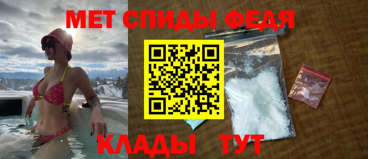 Севастополь  АМФ 97%  АМФ  Вход с VPN 