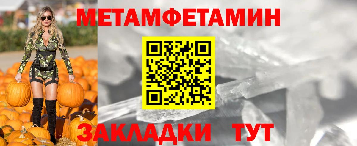 Конопля  Севастополь  Экстази  КЕТАМИН  Меф кристаллы  ГАШИШ  Вход с VPN 