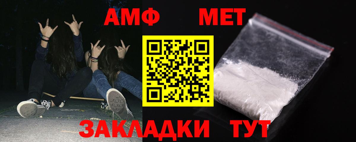 БУТИРАТ Севастополь