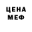МЕТАМФЕТАМИН пудра S. Sergio