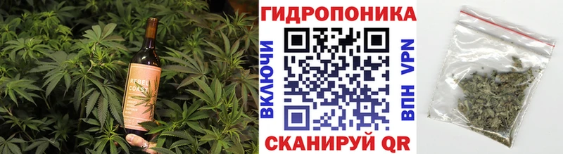 Canna-Cookies конопля  нарко площадка какой сайт  Севастополь 