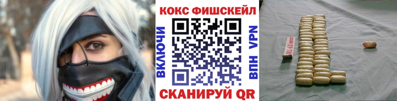 COCAIN Эквадор  продажа наркотиков  Севастополь 