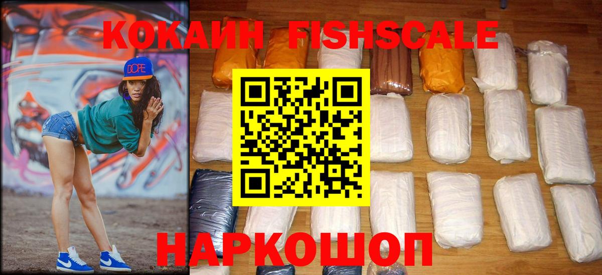 Cocaine Columbia  COCAIN  Вход с VPN  Севастополь  КОКАИН Боливия 