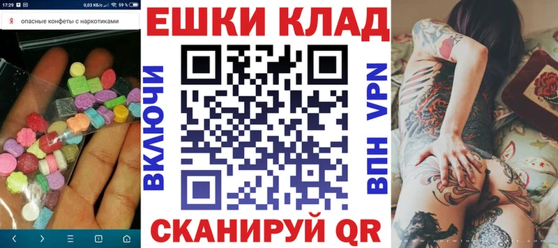 ЭКСТАЗИ диски  Севастополь 