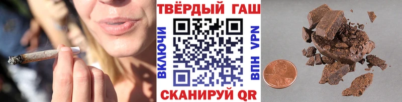 где купить наркоту  Севастополь  ГАШ 40% ТГК 