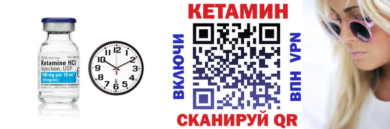 где купить   Севастополь  Кетамин ketamine 