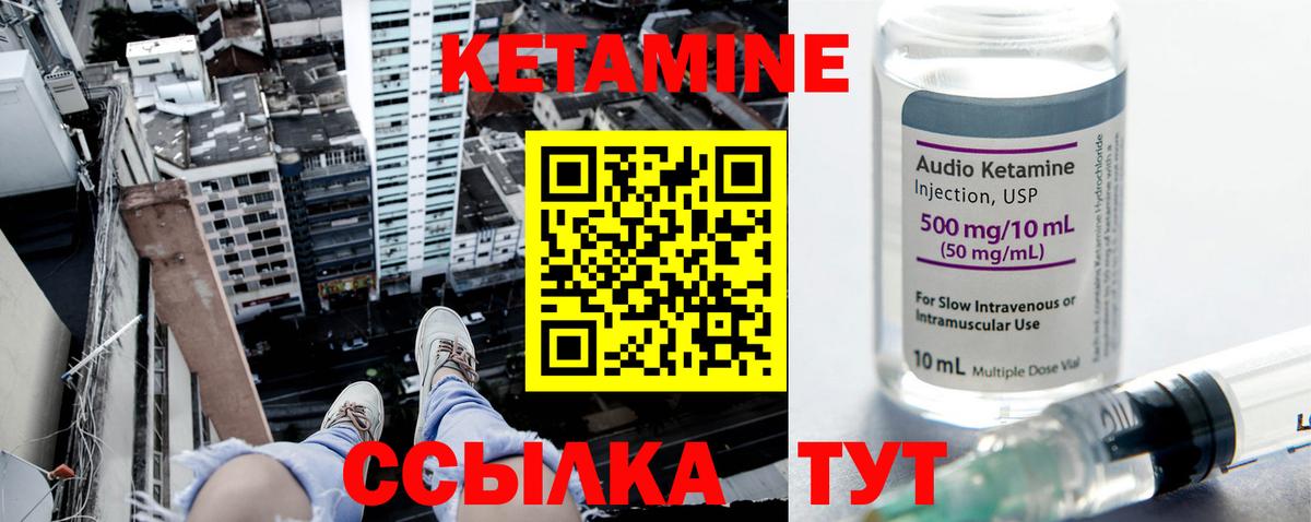 Севастополь  нарко площадка состав  Кетамин VHQ  omg ссылки  Вход с VPN  Кетамин VHQ 