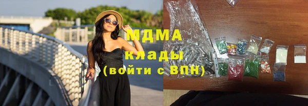 MDMA Premium VHQ Алексеевка