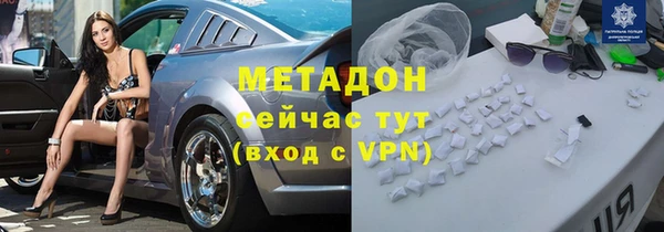 MDMA Premium VHQ Алексеевка