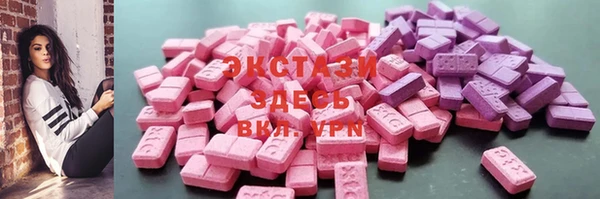 марки lsd Алексин