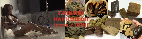 мяу мяу кристалл Алзамай
