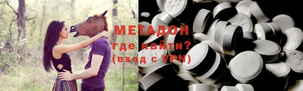 мяу мяу кристалл Алзамай