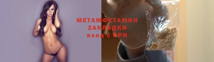 марихуана Абдулино