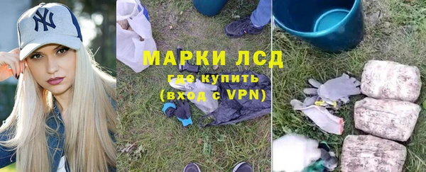 мескалин Абинск