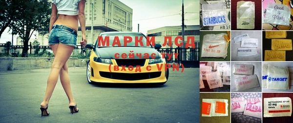MDMA Premium VHQ Алексеевка
