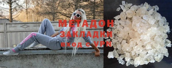 мяу мяу кристалл Алзамай