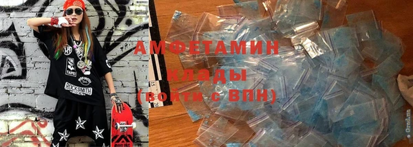 мяу мяу кристалл Алзамай