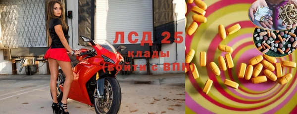 марки lsd Алексин