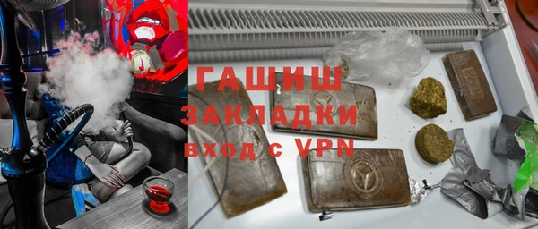экстази Абаза