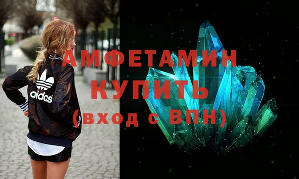 мяу мяу кристалл Алзамай