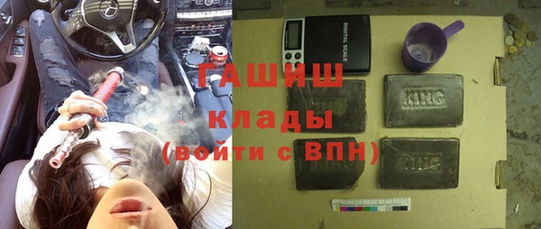 мяу мяу кристалл Алзамай