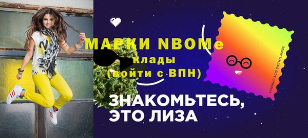 MDMA Premium VHQ Алексеевка