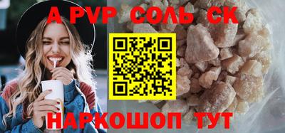 шишки Пугачёв