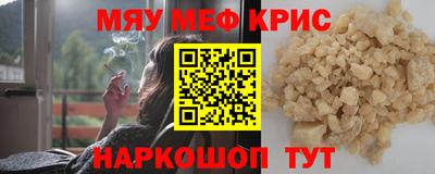 шишки Пугачёв