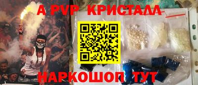 героин Пушкино