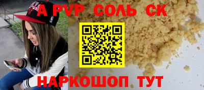 героин Пушкино