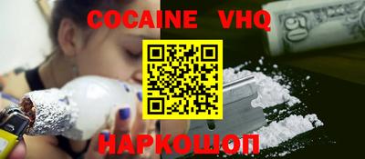 шишки Пугачёв