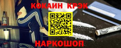гидра Пыть-Ях