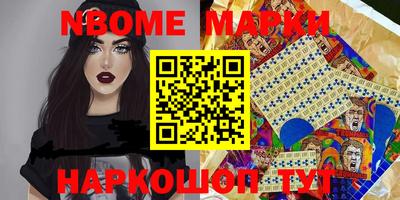шишки Пугачёв