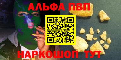 шишки Пугачёв