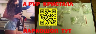 гидра Пыть-Ях