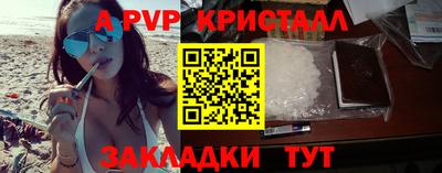 шишки Пугачёв