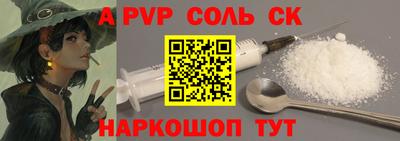 гидра Пыть-Ях