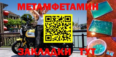 шишки Пугачёв