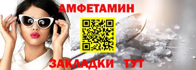 шишки Пугачёв