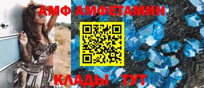 шишки Пугачёв