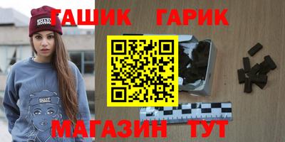 гидра Пыть-Ях