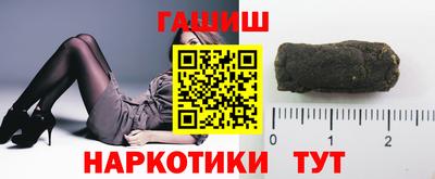 героин Пушкино