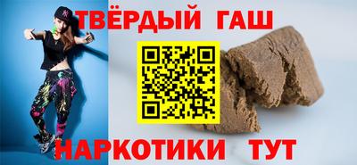 гидра Пыть-Ях