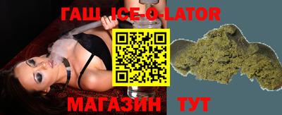 гидра Пыть-Ях