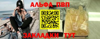 шишки Пугачёв