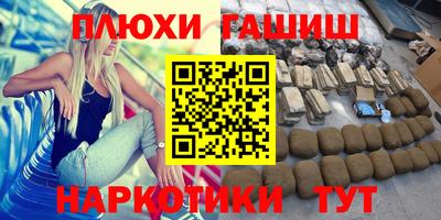 шишки Пугачёв