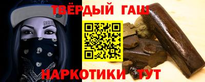 героин Пушкино