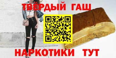гидра Пыть-Ях